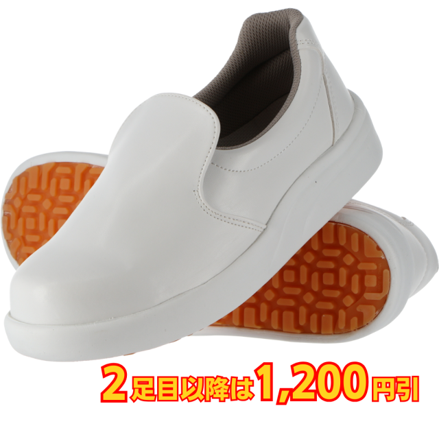 厨房靴 | 日野出ローコストショップ
