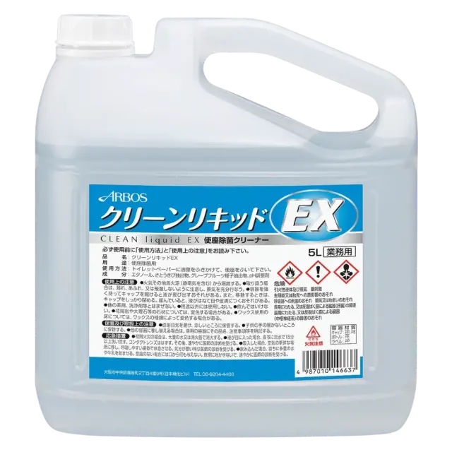 アルボース クリーンリキッドEX 5L×3個