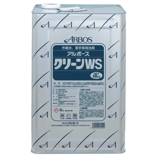 アルボース クリーンWS 18kg