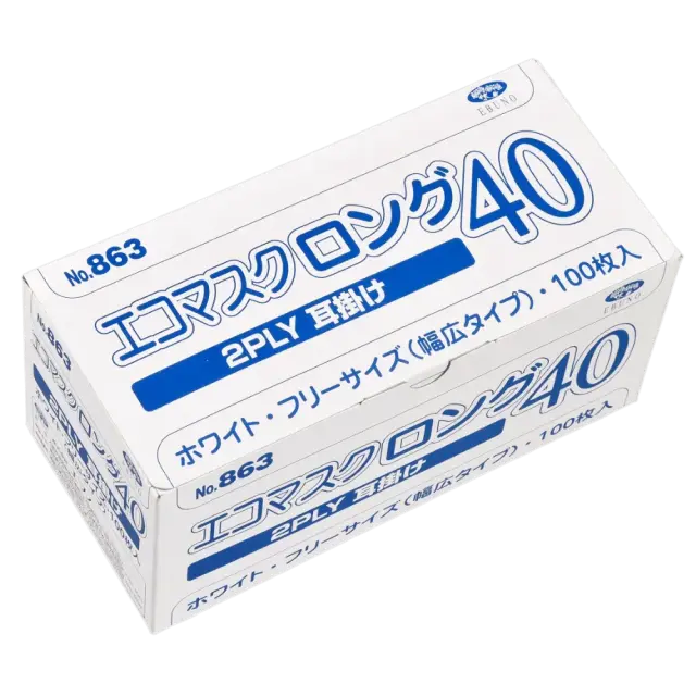 エブノ エコマスクロング40　2PLY　耳掛