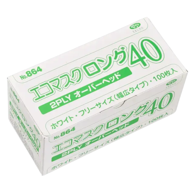 エブノ エコマスクロング40　2PLY　ｵｰﾊﾞｰﾍｯﾄﾞ