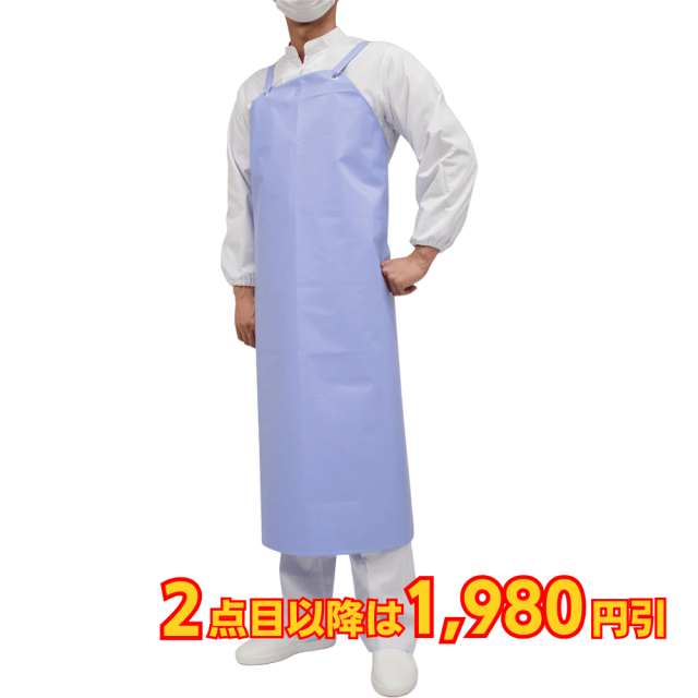 弘進ゴム エバライトソフト胸付前掛 Ｃ ブルー