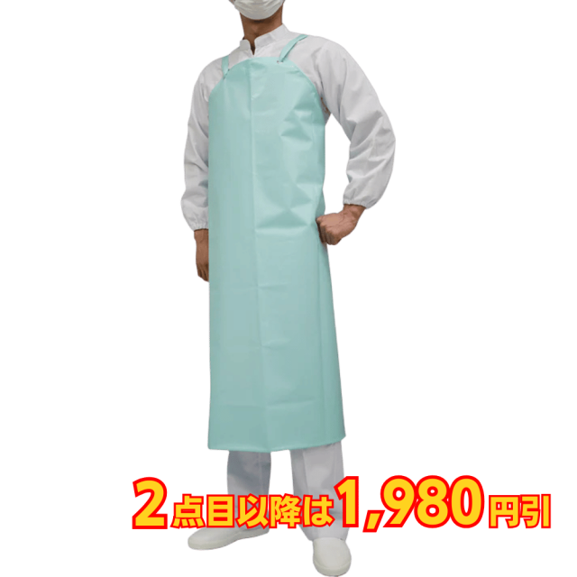 弘進ゴム エバライトソフト胸付前掛 Ｃ ミント