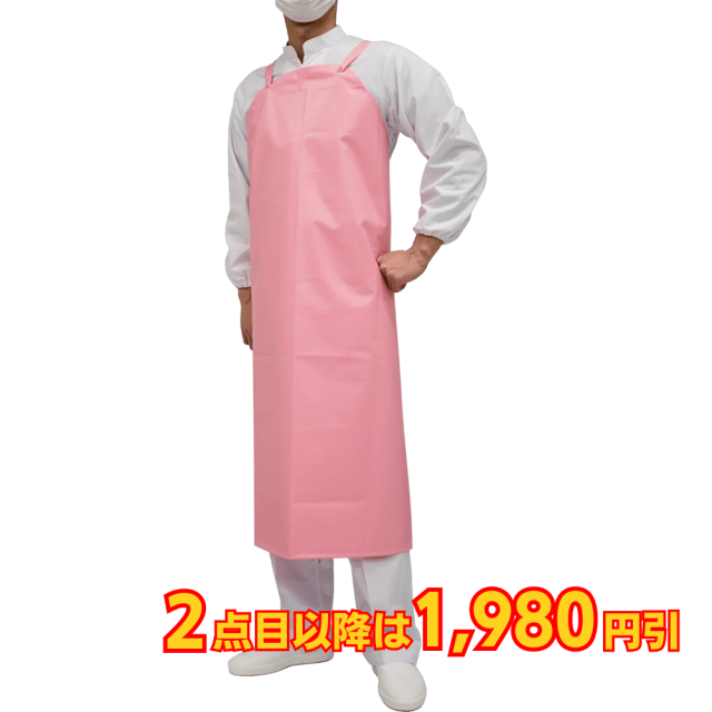 弘進ゴム エバライトソフト胸付前掛 Ｃ ピンク