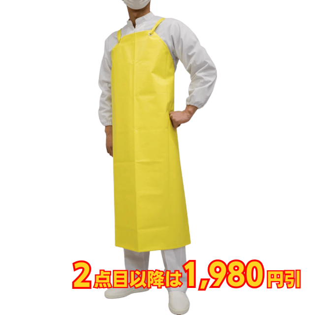 弘進ゴム エバライトソフト胸付前掛 Ｃ イエロー