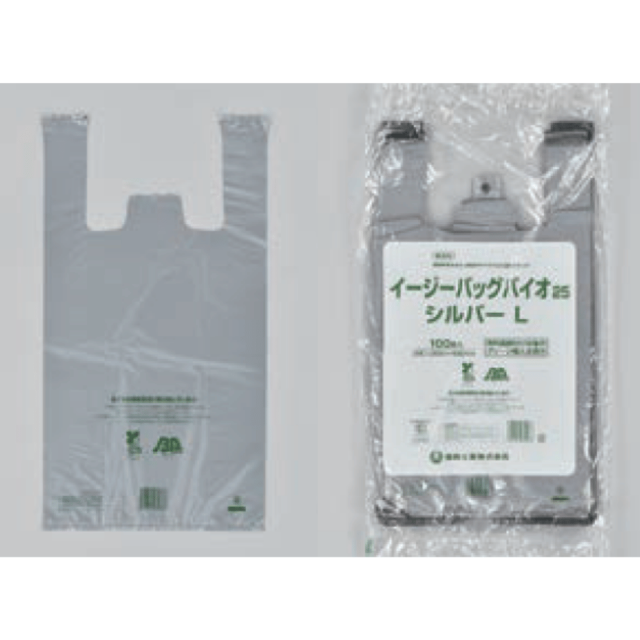 福助工業 イージーバッグバイオ25 シルバー