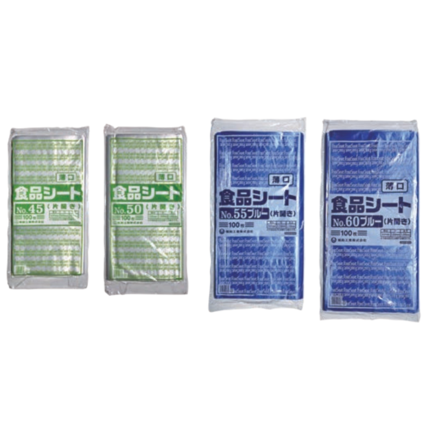 福助工業 食品シート 薄口品