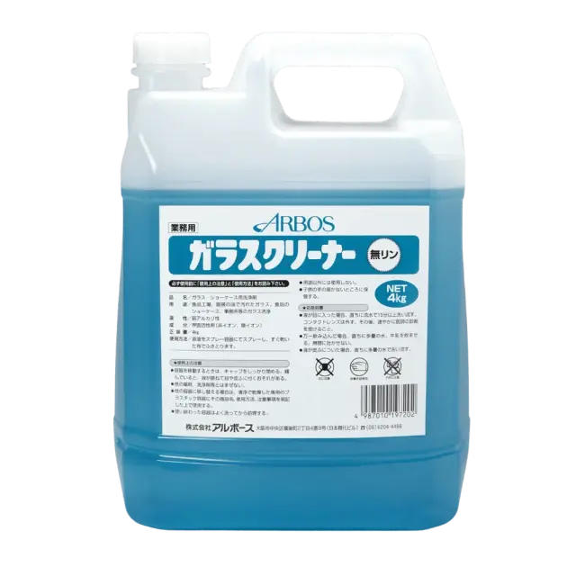 アルボース ガラスクリーナー 4kg×4個