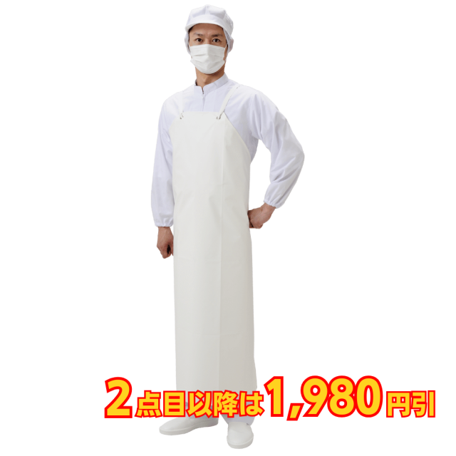 弘進ゴム 合成ゴム前掛 NBR-90 白