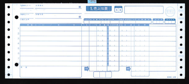 業際統一伝票　5P　（1000セット）　 チェーンストア統一伝票 　