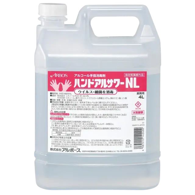 ハンドアルサワーNL 4L詰替用