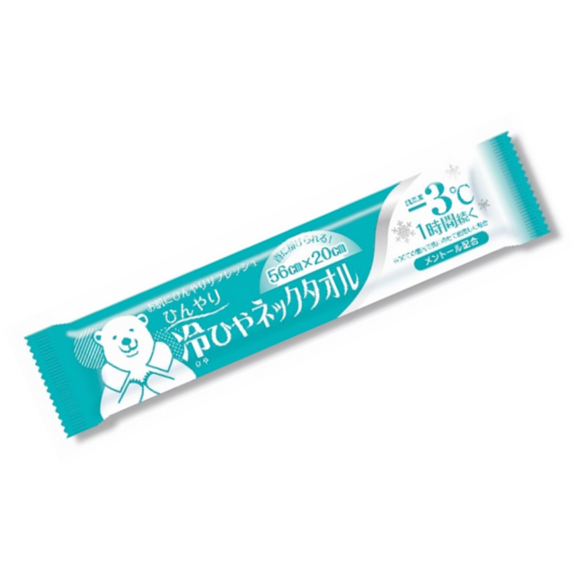 冷や冷やタオル