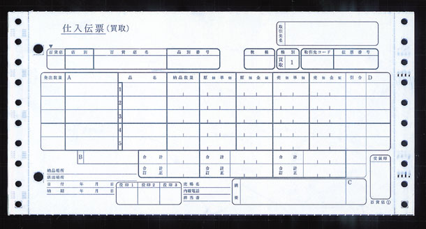 伝票の商品一覧