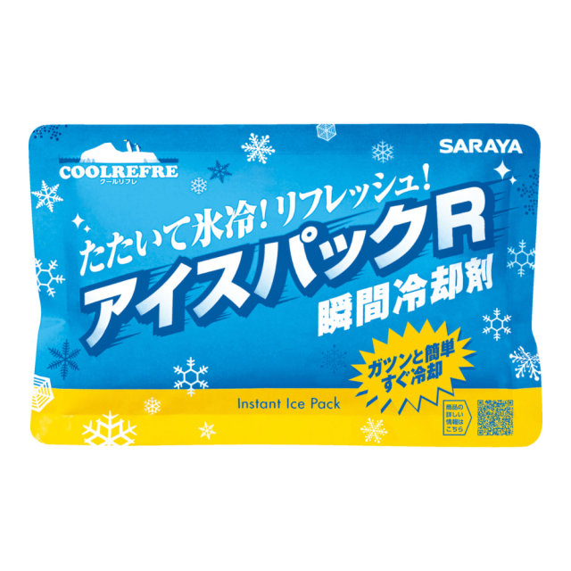 サラヤ クールリフレアイスパックR 120g 熱中症対策 48個入