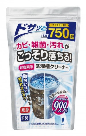 非塩素系洗濯槽クリーナー　15個入り　まとめ買い　