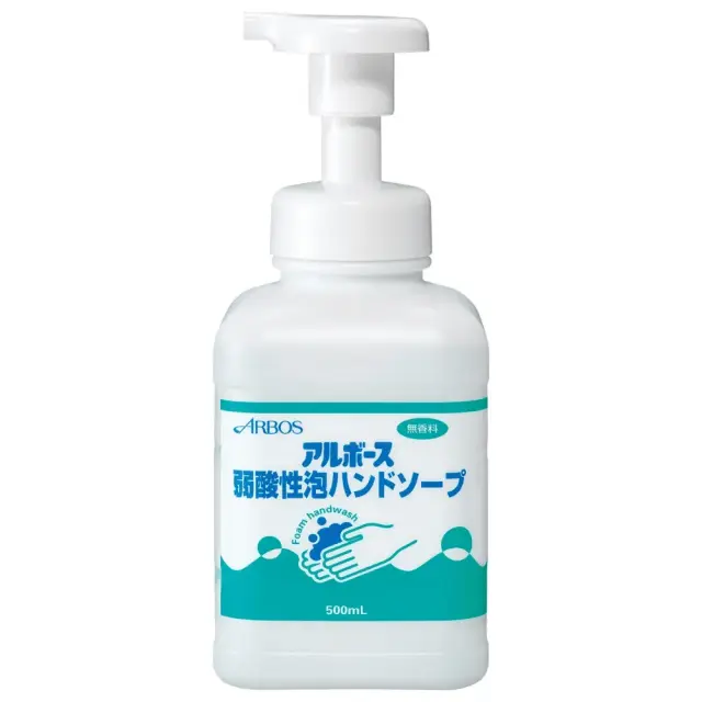 アルボース 弱酸性泡ハンドソープ