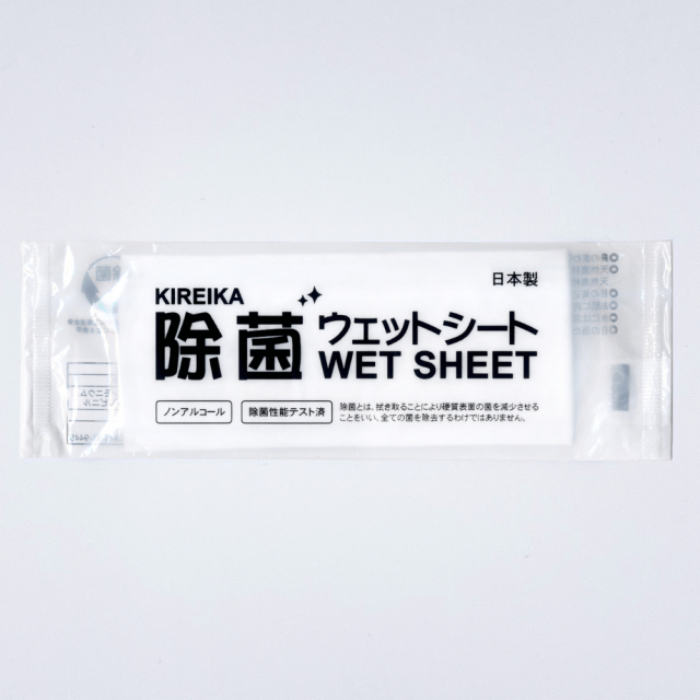 九州紙工 KIREIKA除菌ウエットシートノンアルコール 2000入