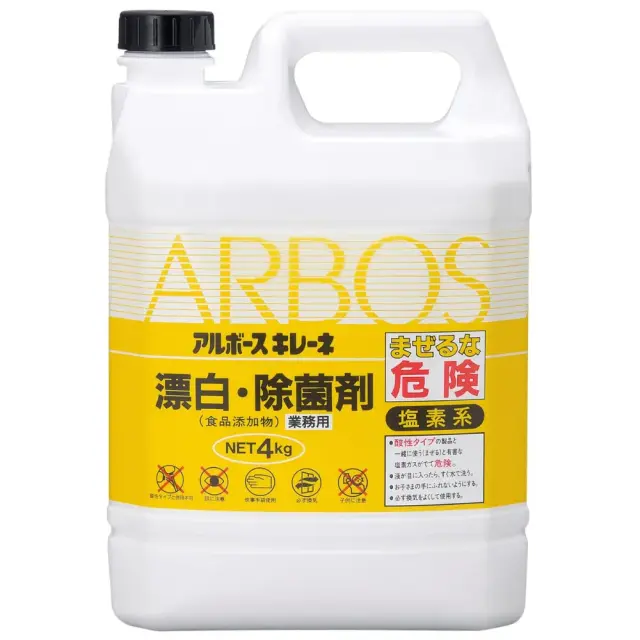 アルボースキレーネ 4kg