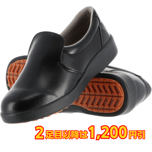 弘進ゴム キッチンリーダー KL-01 黒 耐滑 耐油 厨房靴 | 日野出