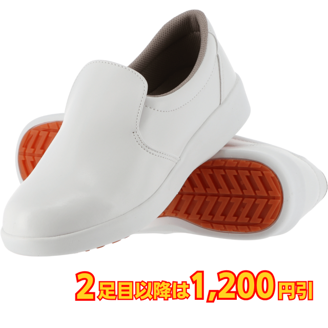 弘進ゴム キッチンリーダー KL-01 白 耐滑 耐油 厨房靴