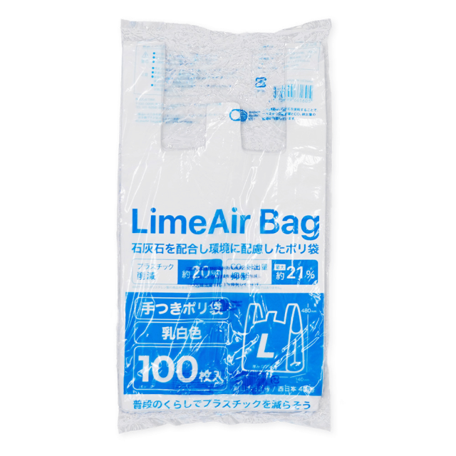 TBM LimeAir Bag レジ袋 乳白 環境配慮素材