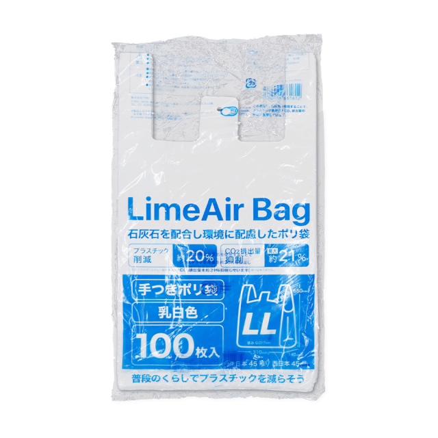 TBM LimeAir Bag レジ袋 乳白 環境配慮素材