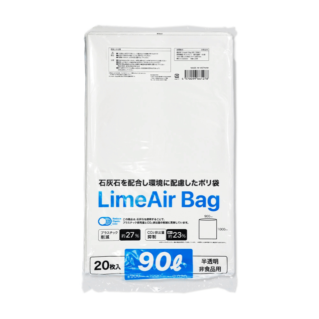 TBM LimeAir Bag ごみ袋 環境配慮素材 90L 20枚×25冊
