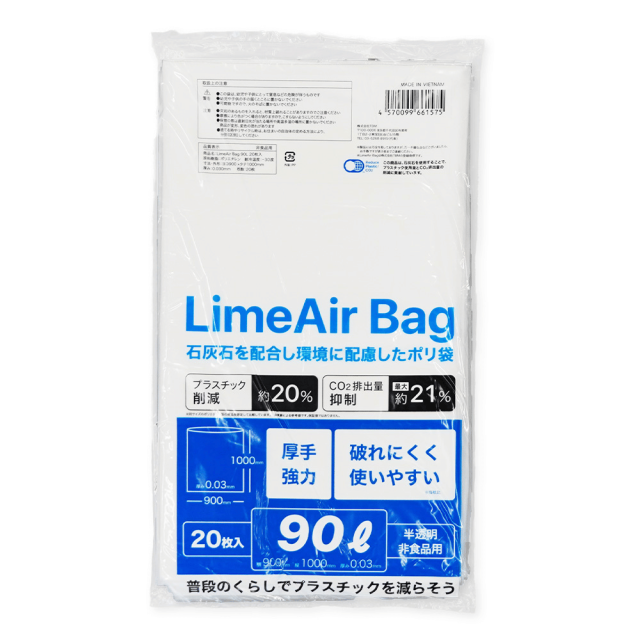 TBM LimeAir Bag ごみ袋 厚手 環境配慮素材 90L 20枚×15冊