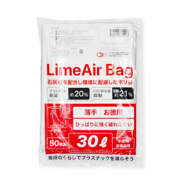 TBM LimeAir Bag ごみ袋 薄手 環境配慮素材 30L 50枚×30冊