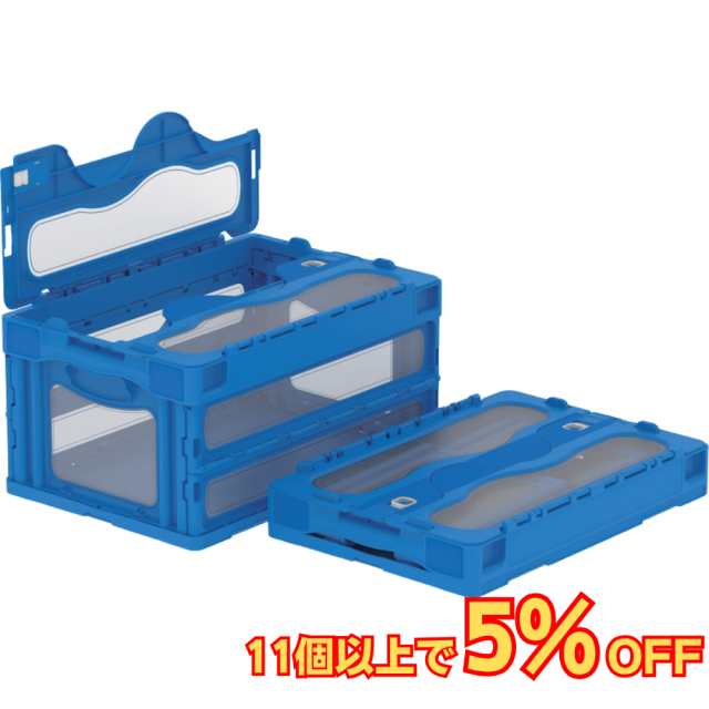 サンコー マドコン C-40B 蓋つき 40L 透明 ブルー