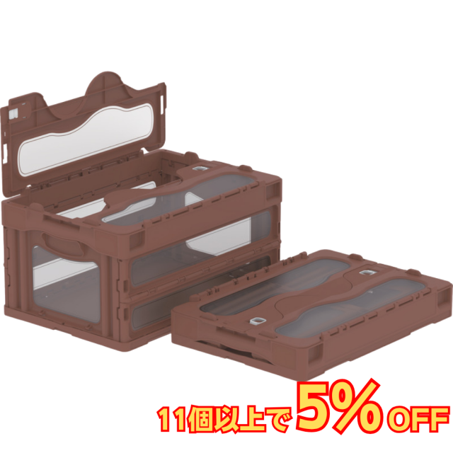 サンコー マドコン C-40B 蓋つき 40L 透明 ブラウン