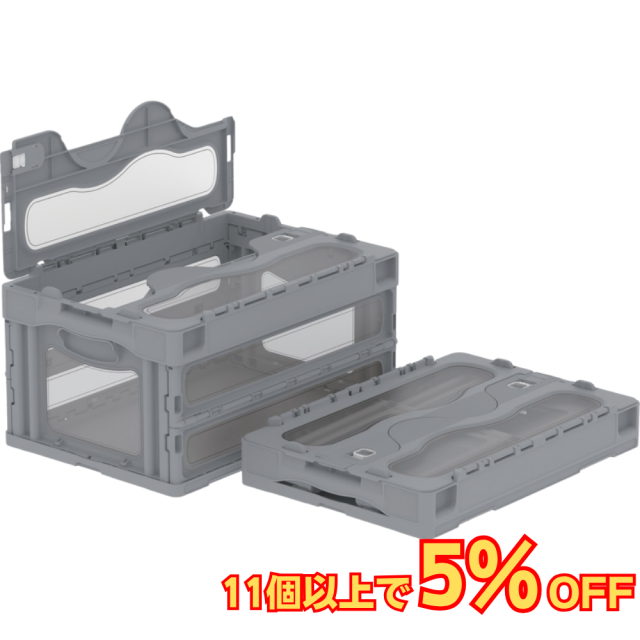 サンコー マドコン C-40B 蓋つき 40L 透明 ライトグレー