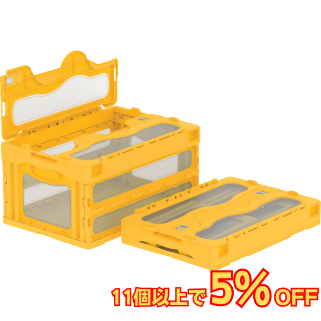 サンコー マドコン C-40B 蓋つき 40L 透明 イエロー