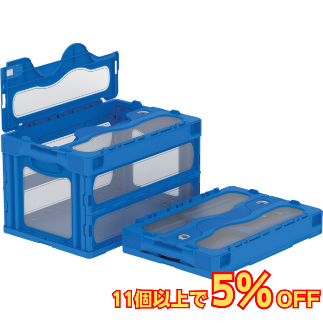 サンコー マドコン C-50B 蓋つき 50L 透明 ブルー