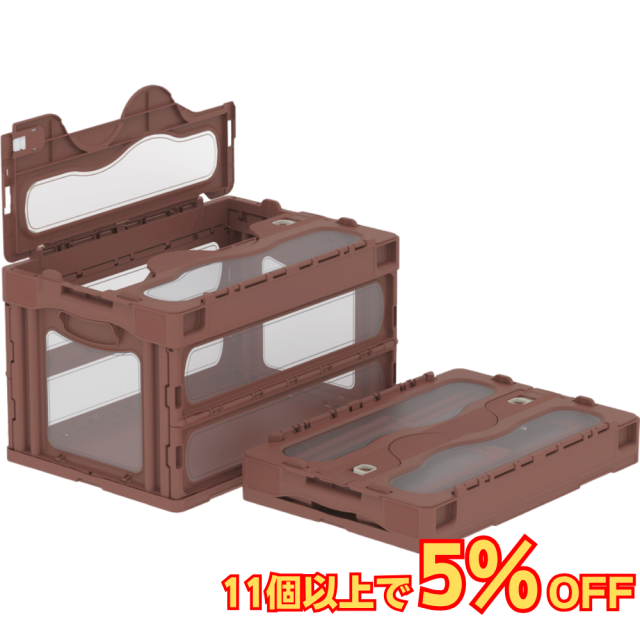 サンコー マドコン C-50B 蓋つき 50L 透明 ブラウン