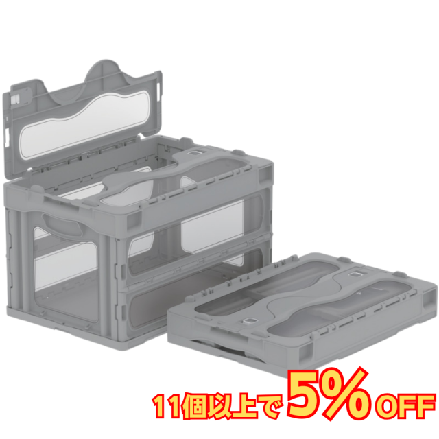 サンコー マドコン C-50B 蓋つき 50L 透明 ライトグレー