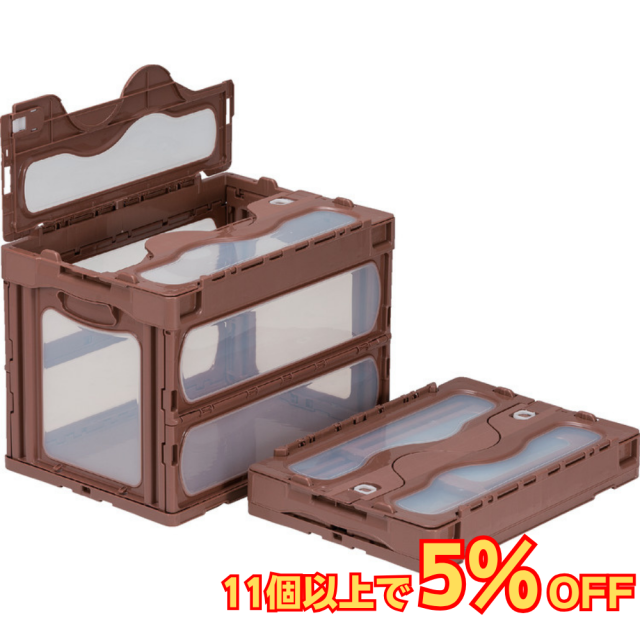 サンコー マドコン C-60B 蓋つき 60L 透明 ブラウン