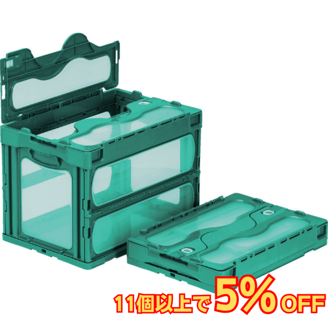 サンコー マドコン C-60B 蓋つき 60L 透明 グリーン