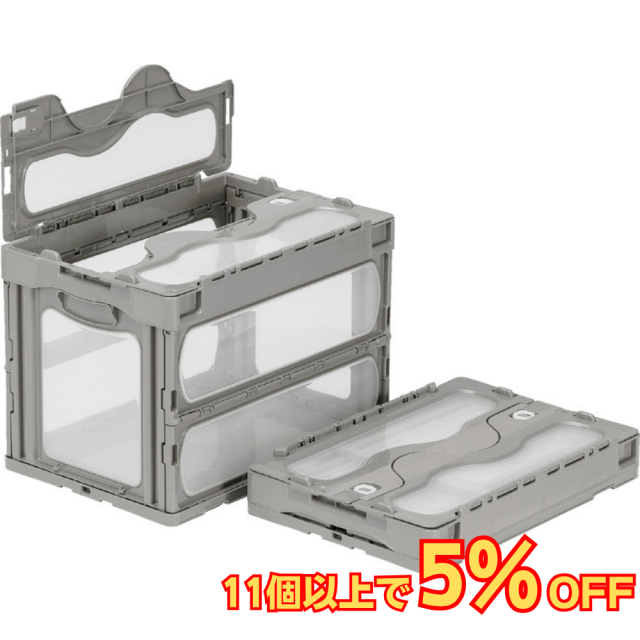 サンコー マドコン C-60B 蓋つき 60L 透明 ライトグレー