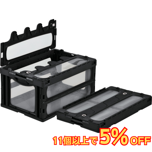 サンコー マドコン C-75B 蓋つき 75L 透明 ブラック