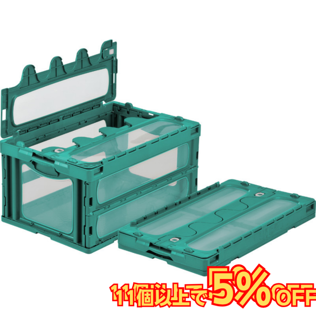 サンコー マドコン C-75B 蓋つき 75L 透明 グリーン