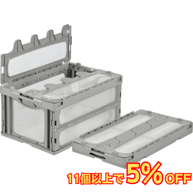 サンコー マドコン C-75B 蓋つき 75L 透明 ライトグレー