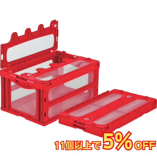 サンコー マドコン C-75B 蓋つき 75L 透明 レッド