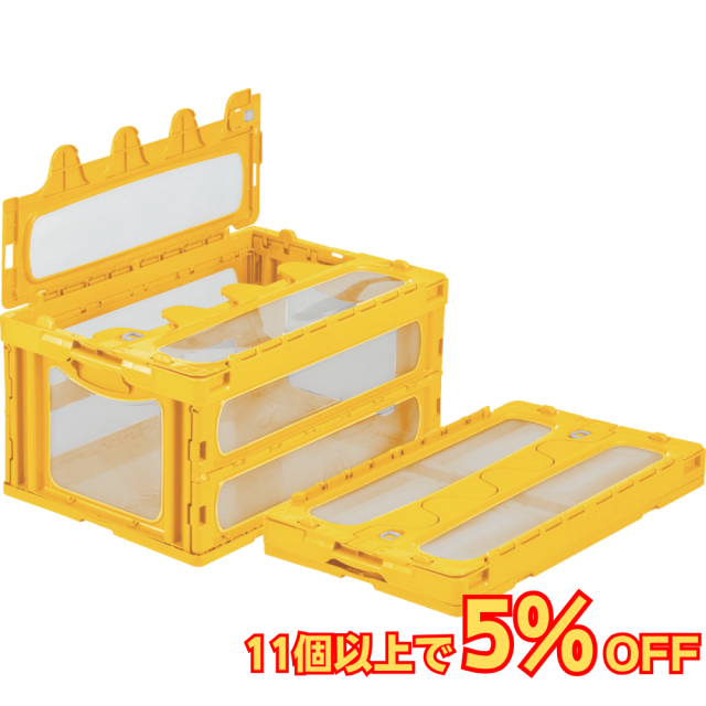 サンコー マドコン C-75B 蓋つき 75L 透明 イエロー