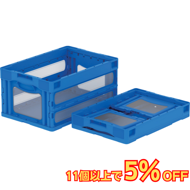 サンコー マドコン O-40B 蓋なし 40L 透明 ブルー