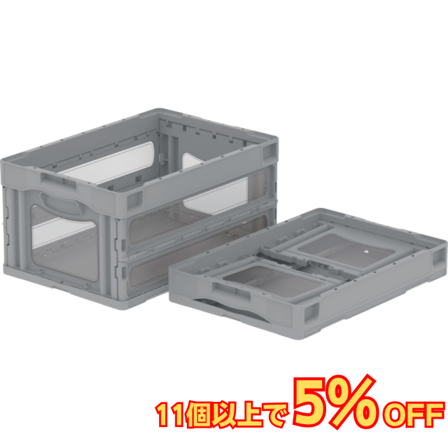 サンコー マドコン O-40B 蓋なし 40L 透明 ライトグレー