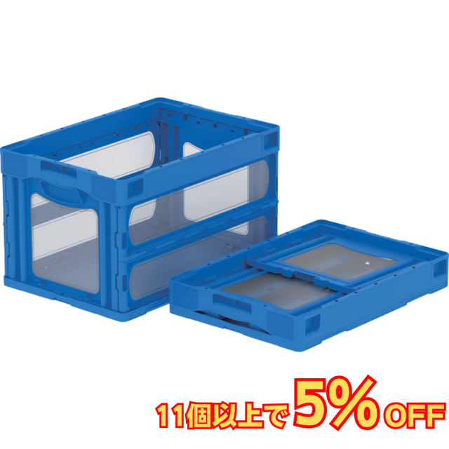 サンコー マドコン O-50B 蓋なし 50L 透明 ブルー