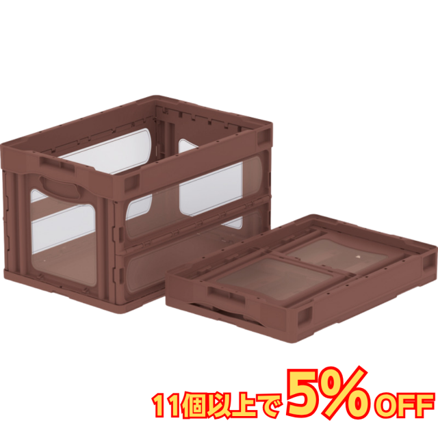 サンコー マドコン O-50B 蓋なし 50L 透明 ブラウン