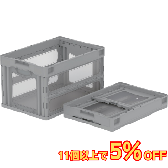 サンコー マドコン O-50B 蓋なし 50L 透明 ライトグレー
