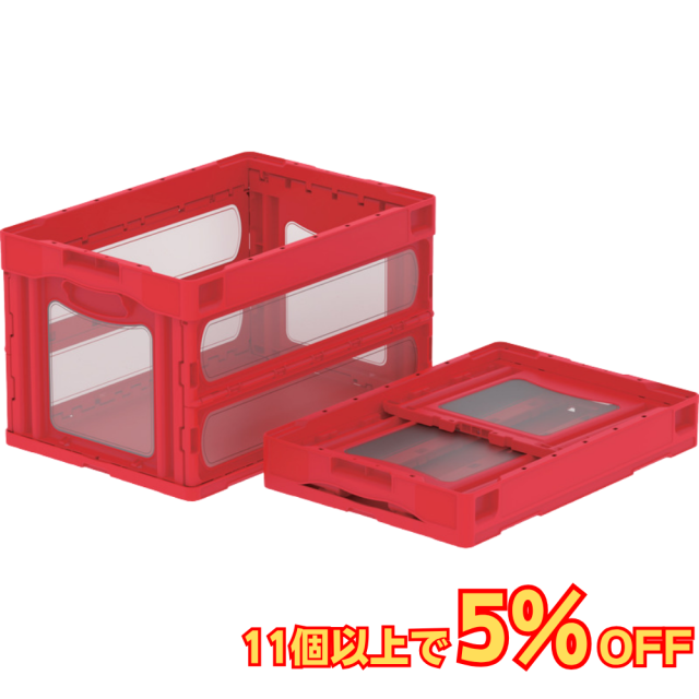 サンコー マドコン O-50B 蓋なし 50L 透明 レッド